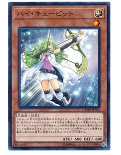 【假面卡牌】游戏王 N平卡/NR平罕 排球小爱神 日版 SR12/1005