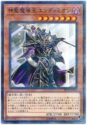 【假面卡牌】游戏王 NPR平爆 神圣魔导王 恩底弥翁 SR08 日版
