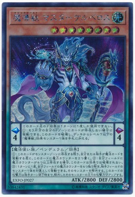 卡牌游戏王魔导兽刻耳柏洛斯尊主