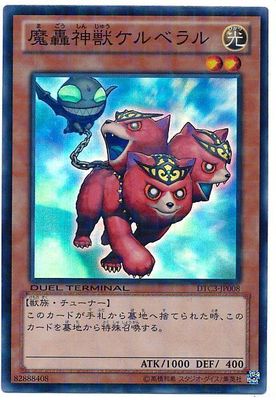 【假面卡牌】游戏王 N平卡 魔轰神兽 刻耳柏拉 SD38 日版