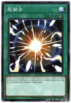 【假面卡牌】游戏王 简中 N/UR/SER/ESR/PGR 超融合 RC03 SD26