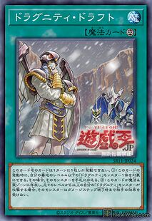 【假面卡牌】游戏王 NPR平爆 龙骑兵团征兵 SR11 日版