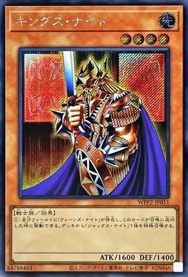 假面卡牌游戏王银碎骑士日版