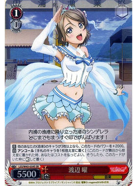 WS LLSS水团 W45 039 R/SR 渡辺 曜 LoveLive Sunshine