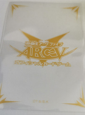 【假面卡牌】游戏王 官方正版 透明金字ARCV 内胆卡套 现货