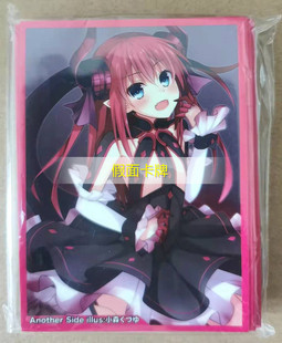 日本原装动漫妹套 FATE FGO 伊丽莎白 巴托里巴陶里 C91 限定卡套