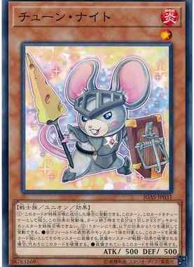 【假面卡牌】游戏王 N平卡 调整鼠骑士 1011 IGAS 日版