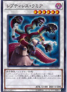 【假面卡牌】游戏王 LVP3 N 爬虫妖女·拉弥亚