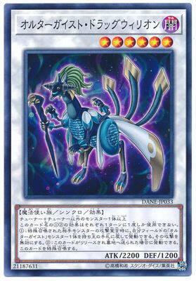 【假面卡牌】游戏王 N平卡 幻变骚灵·拖拽山妪 1008 DANE 日版