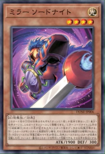 【假面卡牌】游戏王 N平卡 镜剑骑士 日版 1201 日文