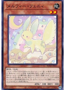 【假面卡牌】游戏王 N 平卡 童话动物·小阔耳狐 日版 1101 ROTD