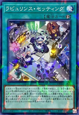 假面卡牌游戏王拉比林斯日版