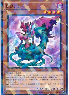 【假面卡牌】游戏王 N平卡/NPR平爆 DD 莉莉丝 SPRG SD30 日版