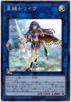 【假面卡牌】游戏王 SR面闪/SER银碎 星键士 利娃 LVP3 日版