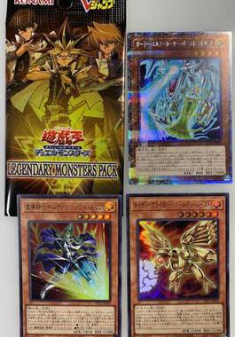 【假面卡牌】游戏王 魔导骑士 帝王翔风龙 圣精灵 VP21应募包日版