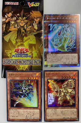 【假面卡牌】游戏王 魔导骑士 帝王翔风龙 圣精灵 VP21应募包日版