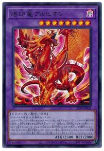 【假面卡牌】游戏王N平卡/UR金闪/UTR立体/SER银碎 烙印龙 白界龙