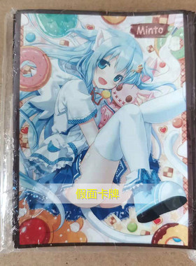 【假面卡牌】动漫妹套 Minto 蓝发 兽娘 卡套