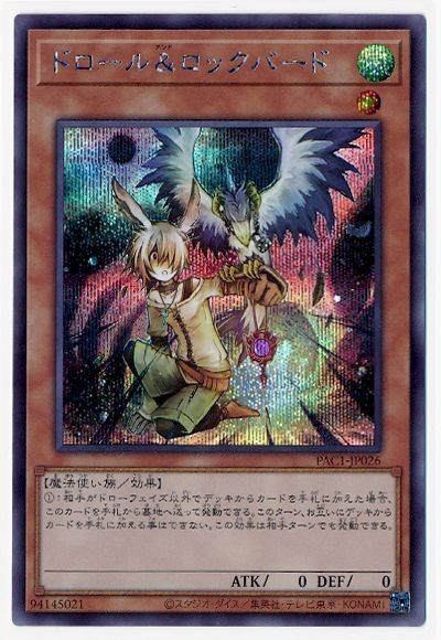 【假面卡牌】游戏王 SER/N 小丑与锁鸟 日版 SR14 SD33 SR08 PAC1