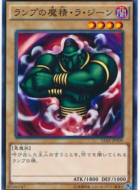 【假面卡牌】游戏王 N平卡/NPR平爆 灯之魔精 日版 SDKS 15AX日文