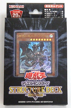 【假面卡牌】游戏王 SR06 暗黑的咒缚 卡组 原盒 日版