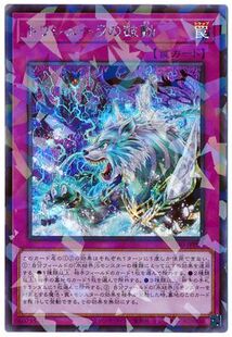 【假面卡牌】游戏王 SPR面闪/SEPR银碎 三叉龙的鼓动 日版 SD40