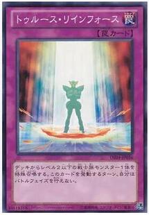 【假面卡牌】游戏王 N平卡 休战增援 20TP 日版
