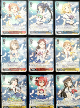 WS LLSS水团 W45 RR “青空Jumping Heart”小原鞠莉津島善子黑泽