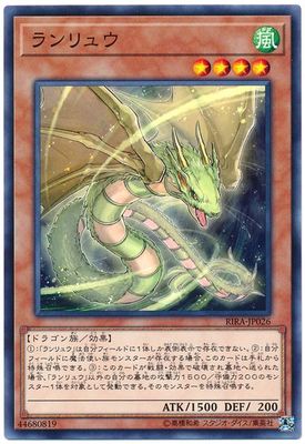 【假面卡牌】游戏王 N平卡 岚龙 1009 SD39 日版