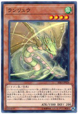 【假面卡牌】游戏王 N平卡 岚龙 1009 SD39 日版