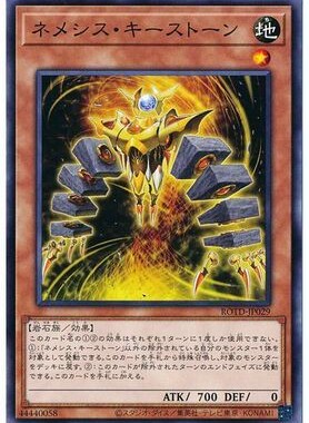 【假面卡牌】游戏王 N 平卡 星义关键兽 日版 1101 ROTD