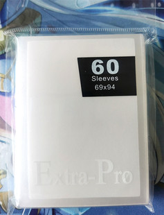 PRO EXTRA EP优质单面磨砂保护套 外套 69×94 卡套 假面卡牌