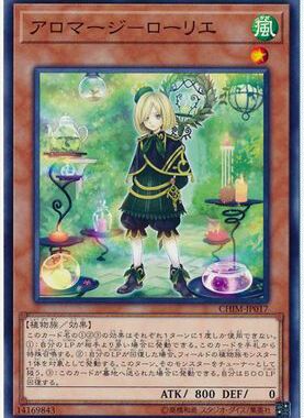 【假面卡牌】游戏王 N平卡 芳香法师-月桂叶 日版 1010 CHIM