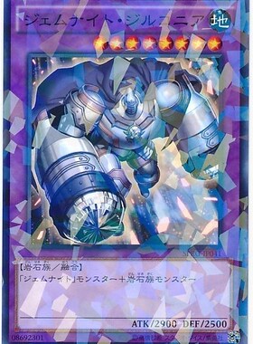 【假面卡牌】游戏王 N平卡/NPR平爆 宝石骑士·仿钻 日版 SPRG