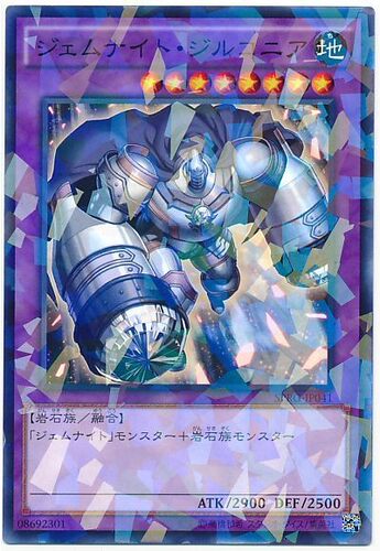 【假面卡牌】游戏王 N平卡/NPR平爆 宝石骑士·仿钻 日版 SPRG - 封面