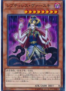 【假面卡牌】游戏王 LVP3 N 爬虫妖女·和修吉