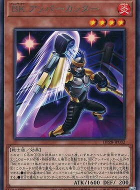 【假面卡牌】游戏王 R银字 燃烧拳击手 上钩拳手 DP28