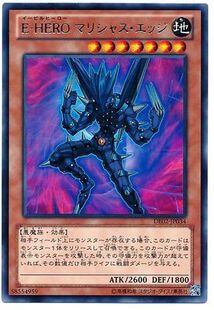 【假面卡牌】游戏王 N 平卡 邪心英雄 恶刃魔 DP22 日版