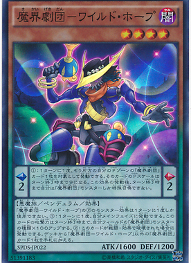 【假面卡牌】游戏王 R/SR 魔界剧团-狂放新秀 SP5 LVP3 日版