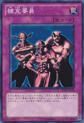 【假面卡牌】游戏王 N平卡 补充要员