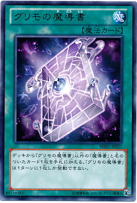 【假面卡牌】游戏王 N平卡 奥义之魔导书 SR08 LVP1 日版