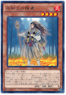 不知火 SR07 日版 NPR平爆 909 R银字 游戏王 假面卡牌 隐者