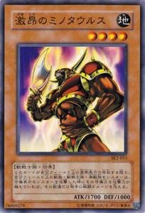 【假面卡牌】游戏王 SDKS-JP013 激昂的牛头人