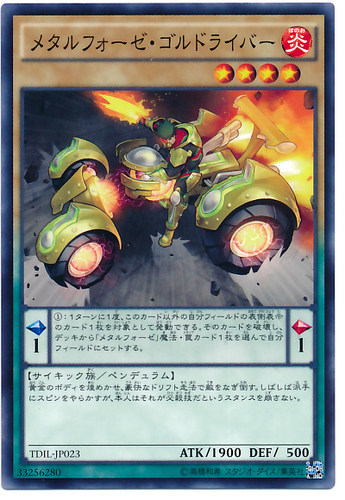 【假面卡牌】游戏王 N平卡 炼装勇士·金驰 909 LVP1 日版