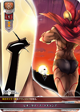 【假面卡牌】LYCEE FGO LO-0098 C レオニダス?ブートキャンプ