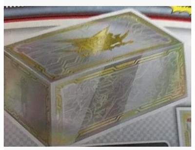 【假面卡牌】游戏王 次元礼盒 限定特别收纳盒 纸盒子图片