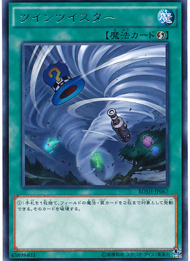 【假面卡牌】游戏王 N/R/SR 双龙卷 SD36 SD39 RC02 907 日版