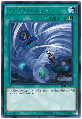 【假面卡牌】游戏王 N/R/SR 双龙卷 SD36 SD39 RC02 907 日版