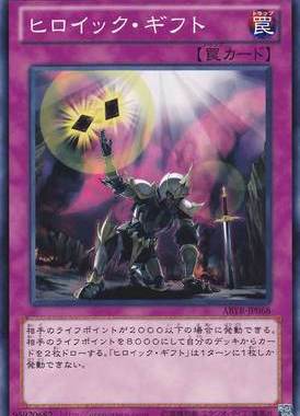 【假面卡牌】游戏王 N平卡 英豪礼物 802 ABYR 日版