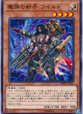 【假面卡牌】游戏王 N平卡/NPR平爆 魔弹射手 狂野 SP7 DBSW 日版